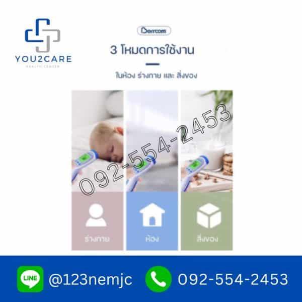 เครื่องวัดอุณหภูมิแบบอินฟาเรด Thermometer รุ่น JXB-182  - Image 3