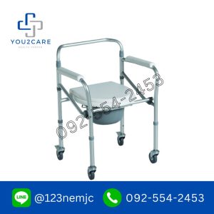 เก้าอี้นั่งถ่ายมีล้อ พับได้ อะลูมิเนียม