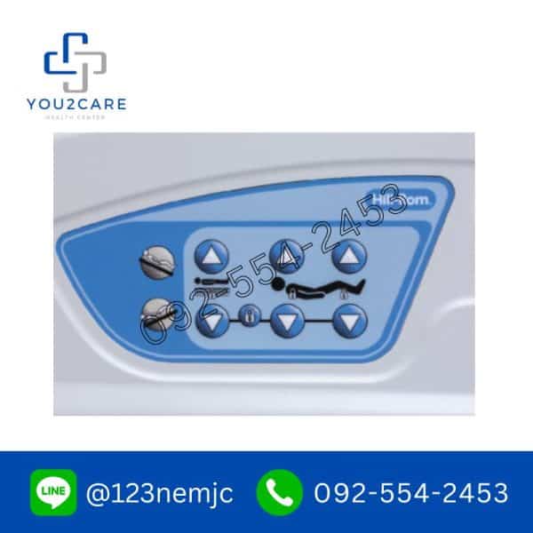 เตียงผู้ป่วยปรับระดับไฟฟ้า Hillrom Centuris Type C - Image 6