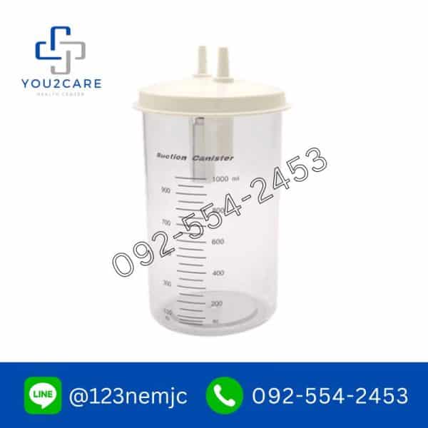 เครื่องดูดเสมหะ YUWELL รุ่น 7E-D - Image 3