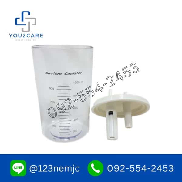 เครื่องดูดเสมหะ YUWELL รุ่น 7E-D - Image 4