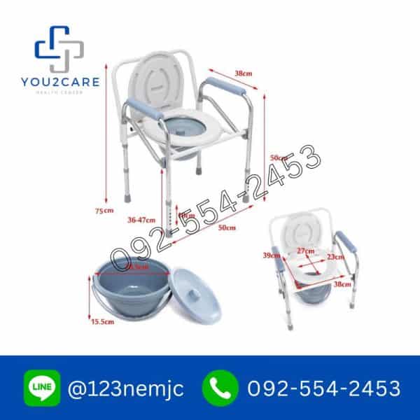 เก้าอี้นั่งถ่ายพับได้ - Image 2