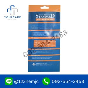 Alternative view of เฝือกอ่อนพยุงคอ Soft Cervical Collar S-L 