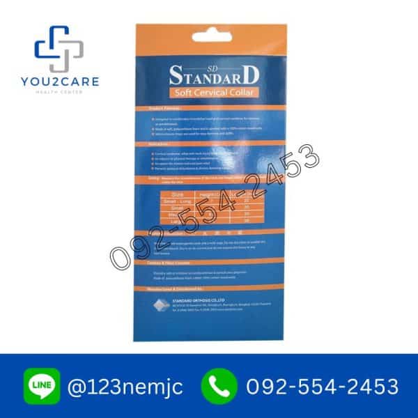 เฝือกอ่อนพยุงคอ Soft Cervical Collar S-L  - Image 2