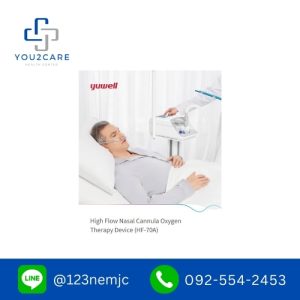 Yuwell High Flow Nasal Cannula Oxyen Therapy Device ( HF-70A )