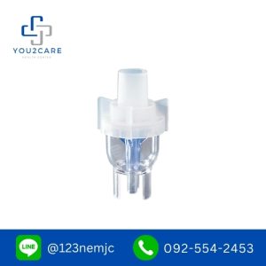 Vixone nebulizer กระเปาะพ่นยา