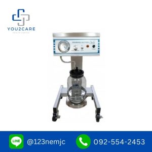 Drainage Suction BM2