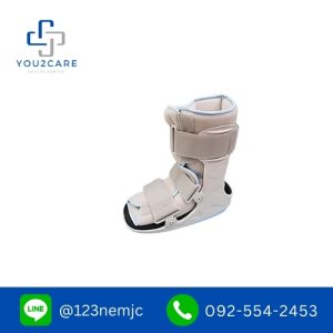 รองเท้าเฝือกลม Airwalking Boot 11″ Short Size.S,M,L,XL